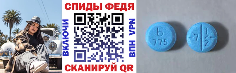 как найти закладки  Берёзовский  MEGA онион  Amphetamine Premium 