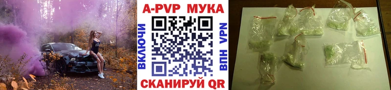 Alpha-PVP Crystall Берёзовский
