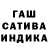 ГАШ 40% ТГК annishke