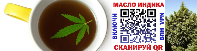 Cannafood марихуана ссылка на мегу ссылка Берёзовский