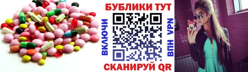 ЭКСТАЗИ таблы  Берёзовский 