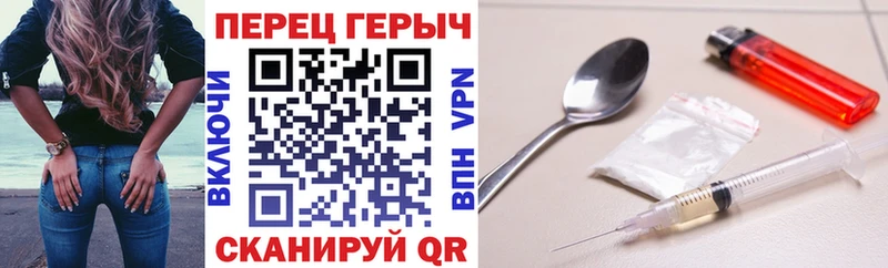 гидра рабочий сайт  наркошоп  Берёзовский  Героин Heroin 