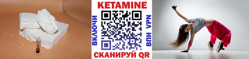 как найти закладки  Берёзовский  OMG как войти  КЕТАМИН VHQ 