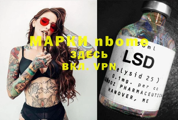 скорость mdpv Алексеевка