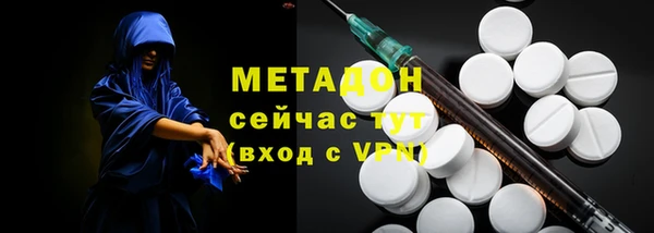 ALPHA PVP Арсеньев