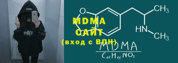 мяу мяу кристалл Армянск