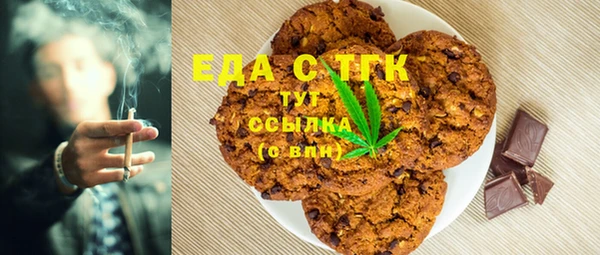 ALPHA PVP Арсеньев
