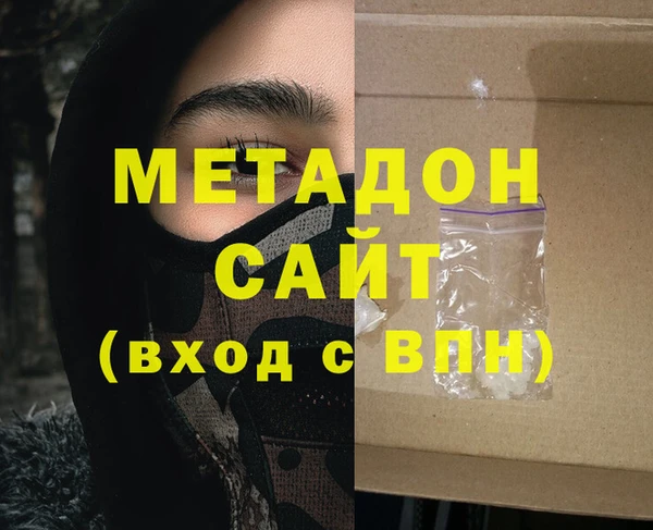 скорость mdpv Алексин
