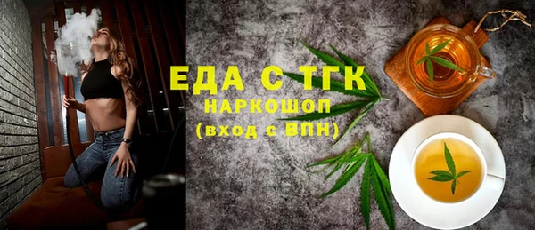 скорость mdpv Алексеевка