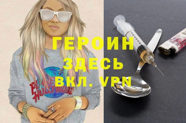 гашик Алзамай
