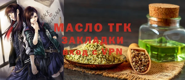 ALPHA PVP Арсеньев