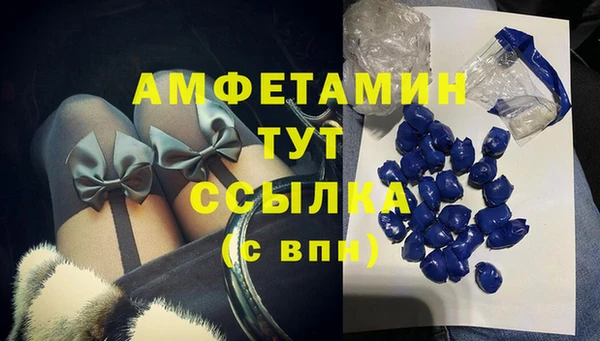 скорость mdpv Алексин