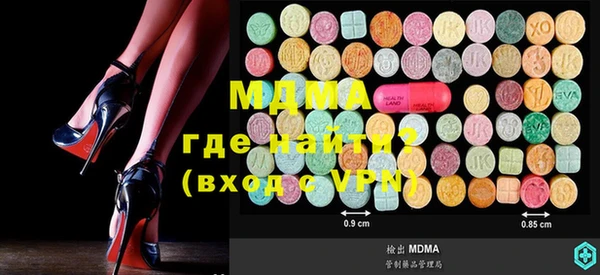 мяу мяу кристалл Армянск