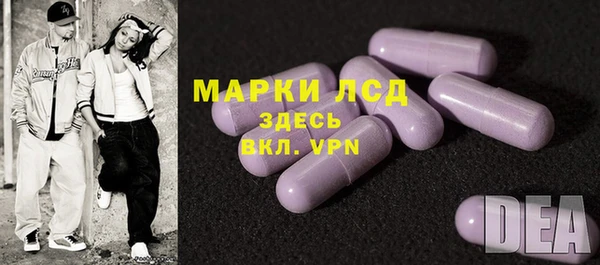 мяу мяу кристалл Армянск