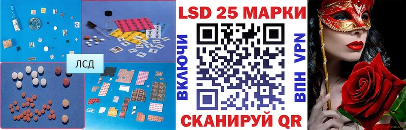 что такое   Берёзовский  Лсд 25 экстази ecstasy 