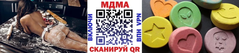 купить наркотики цена kraken ONION сайты даркнета официальный сайт Берёзовский MDMA Molly