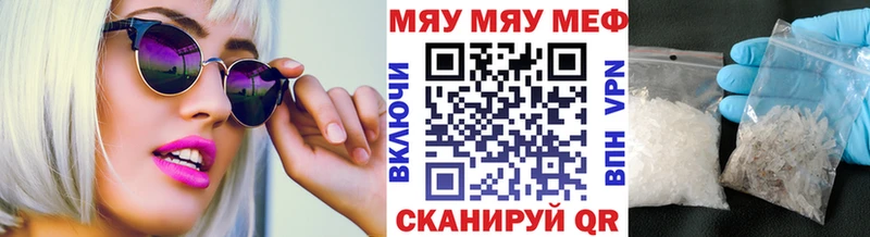 Мефедрон мука Берёзовский