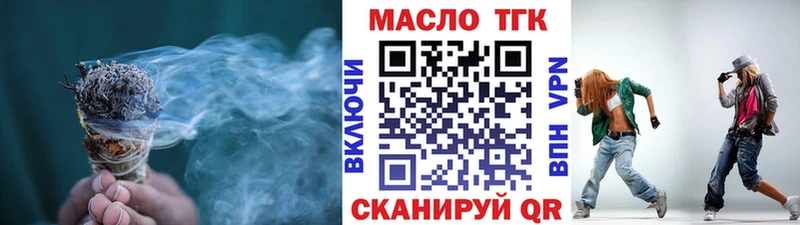 наркотики  Берёзовский  ТГК жижа 