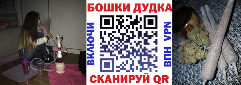 Канабис планчик  цены наркотик  Берёзовский 